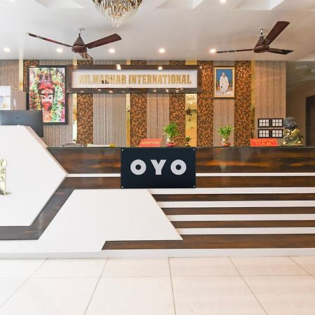 Hotel O Nilmadhab International Тарапит Экстерьер фото